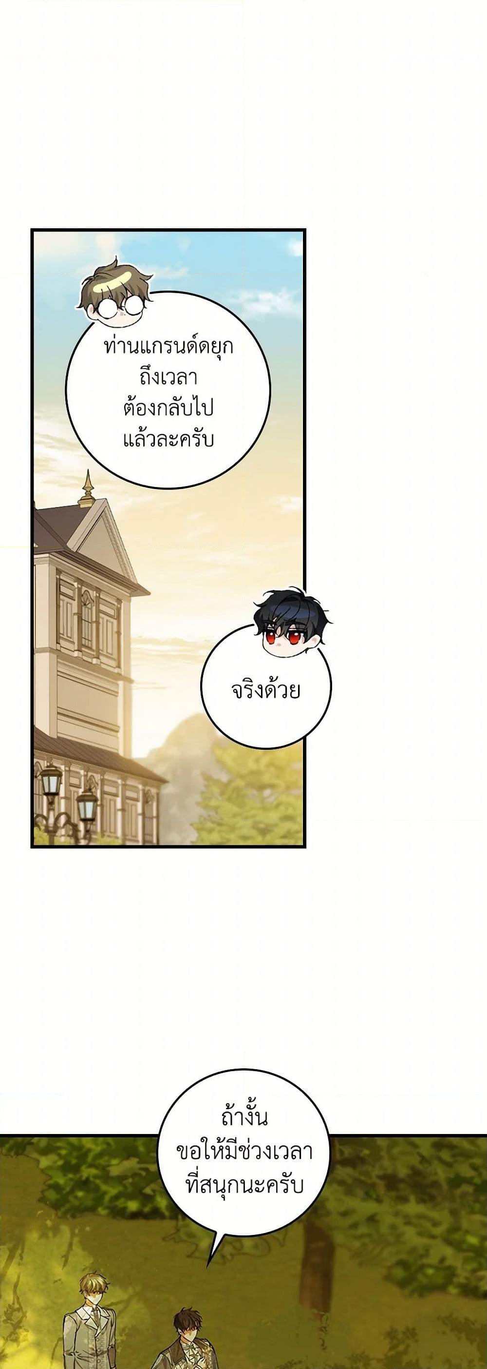 Manga-lc-com อ่านมังงะ อ่านการ์ตูน ออนไลน์ ฟรี The Perfect Plan for a Fairy-Tale Ending ตอนที่ 1 2 3 4 5 6 7 8 9 10 11 12 13 14 ฟรี ไม่มีโฆษณา Manga-lc - อ่าน มังงะ อ่าน การ์ตูน ออนไลน์ อ่านมังงะ ฟรี