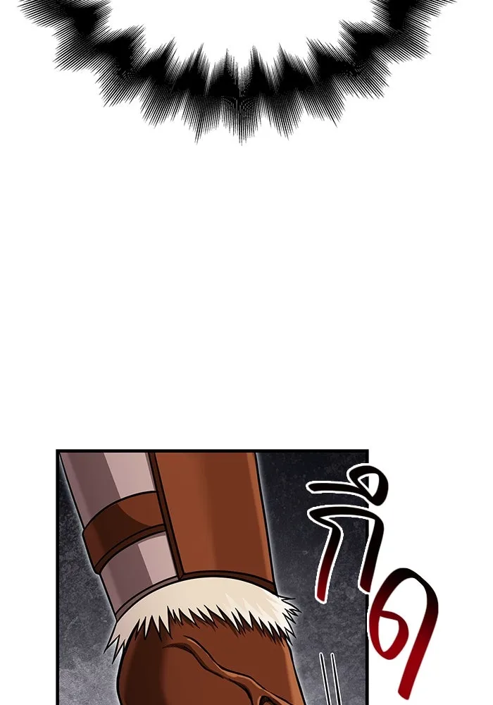 เอาชีวิตรอดในเกมฉบับคนเถื่อน ตอนที่ 103 ราชา รูปที่ 146