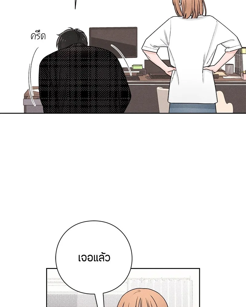 เป็นวัยรุ่นมันเหนื่อย ตอนที่ 47 รูปที่ 65