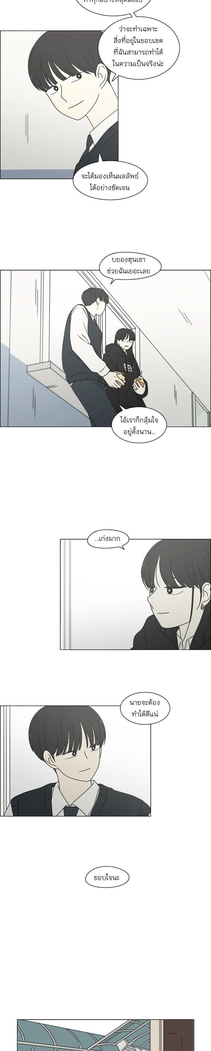 Manga-lc-com อ่านมังงะ อ่านการ์ตูน ออนไลน์ ฟรี Love Revolution รักนี้ต้องปฏิวัติ ตอนที่ 1 2 3 4 5 6 7 8 9 10 11 12 13 14 ฟรี ไม่มีโฆษณา Manga-lc - อ่าน มังงะ อ่าน การ์ตูน ออนไลน์ อ่านมังงะ ฟรี