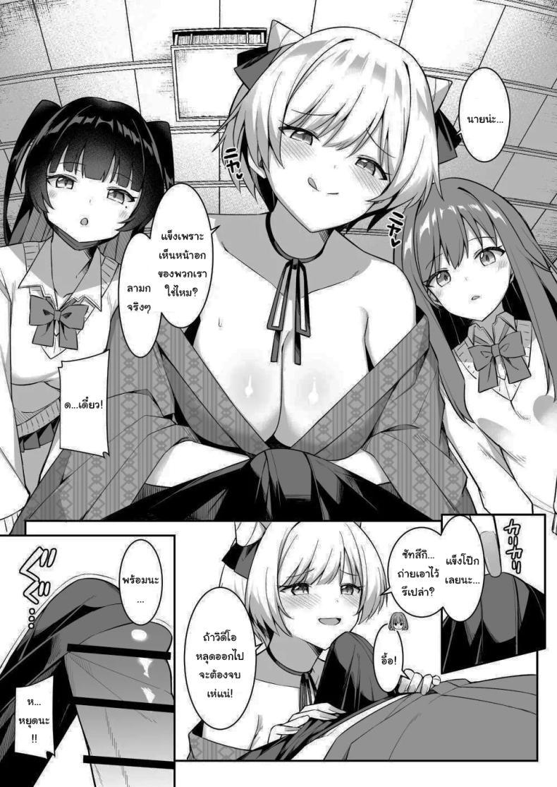 Doujin-Lc- อ่าน โดจิน มังฮวา เกาหลี ญี่ปุ่น จีน แปลไทย มาหาอะไรทำสนุกๆดีกว่า [HeartBreak (Itose Ikuto) ] Shuugaku Ryokou de Onsen Ryokan ni Kita Gal, Nakai no Dekachinpo de Wakarase Zecchou Gals on a Hot-spring Inn Trip are Shown Who's Boss by their Big Dick Waiter ตอนที่ 1 2 3 4 5 6 7 8 9 10 11 12 13 14 ฟรี ไม่มีโฆษณา อ่าน โดจิน Manhwa เกาหลี ญี่ปุ่น จีน เรามีครบ คัดมาให้เน้นๆ โดจิน 18+ รับประกันความฟินโดย  Doujin Lc