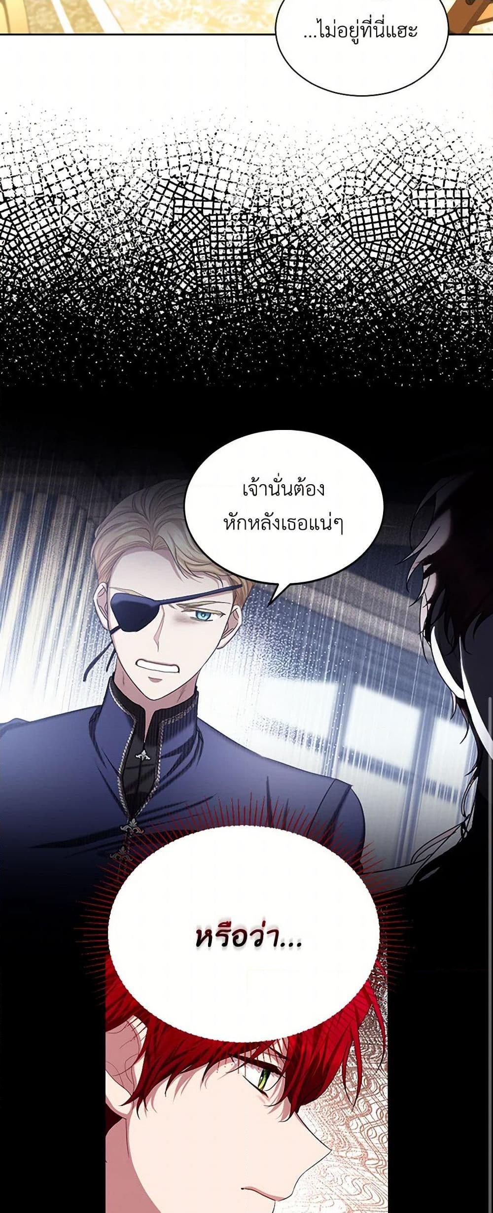 Manga-lc-com อ่านมังงะ อ่านการ์ตูน ออนไลน์ ฟรี The Duchess’s Contract Marriage ตอนที่ 1 2 3 4 5 6 7 8 9 10 11 12 13 14 ฟรี ไม่มีโฆษณา Manga-lc - อ่าน มังงะ อ่าน การ์ตูน ออนไลน์ อ่านมังงะ ฟรี