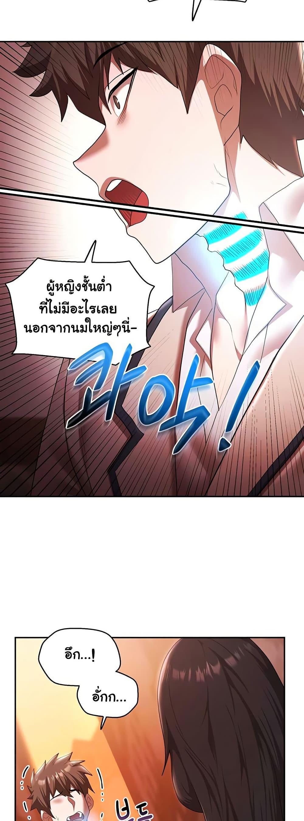 Doujin-Lc- อ่าน โดจิน มังฮวา เกาหลี ญี่ปุ่น จีน แปลไทย For Sale Fallen Lady, Never Used ตอนที่ 1 2 3 4 5 6 7 8 9 10 11 12 13 14 ฟรี ไม่มีโฆษณา อ่าน โดจิน Manhwa เกาหลี ญี่ปุ่น จีน เรามีครบ คัดมาให้เน้นๆ โดจิน 18+ รับประกันความฟินโดย  Doujin Lc
