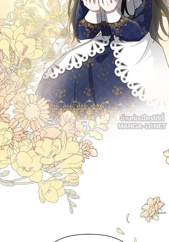 แอชสตาร์ต ตอนที่ 11 รูปที่ 51