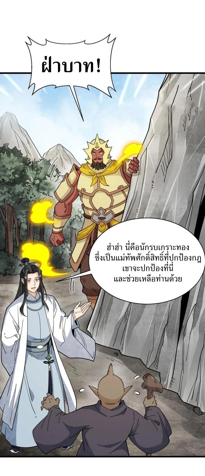 Manga-lc-com อ่านมังงะ อ่านการ์ตูน ออนไลน์ ฟรี Lan Ke Qi Yuan ตอนที่ 1 2 3 4 5 6 7 8 9 10 11 12 13 14 ฟรี ไม่มีโฆษณา Manga-lc - อ่าน มังงะ อ่าน การ์ตูน ออนไลน์ อ่านมังงะ ฟรี