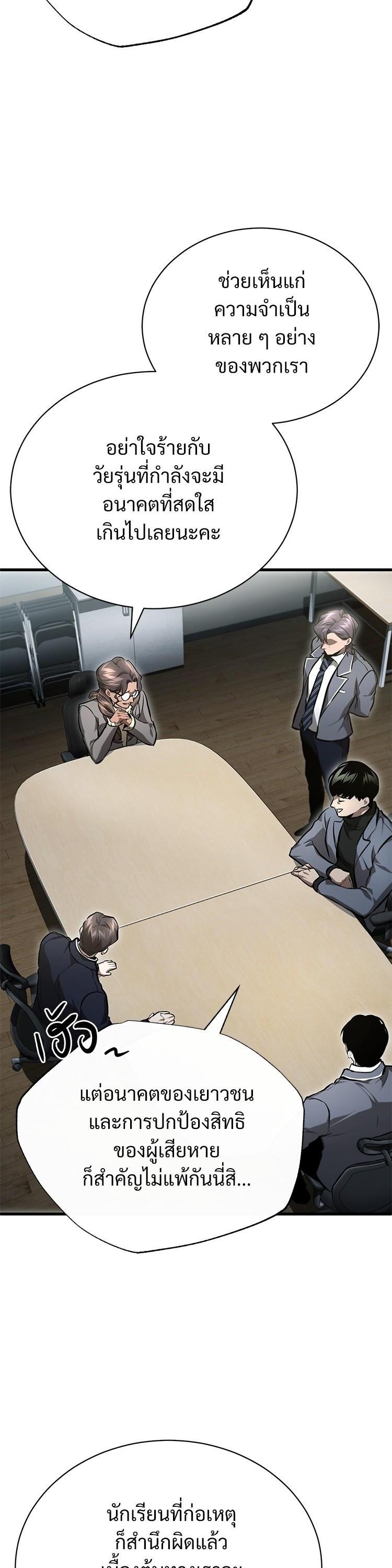 Manga-lc-com อ่านมังงะ อ่านการ์ตูน ออนไลน์ ฟรี Devil Returns To School Days ตอนที่ 1 2 3 4 5 6 7 8 9 10 11 12 13 14 ฟรี ไม่มีโฆษณา Manga-lc - อ่าน มังงะ อ่าน การ์ตูน ออนไลน์ อ่านมังงะ ฟรี