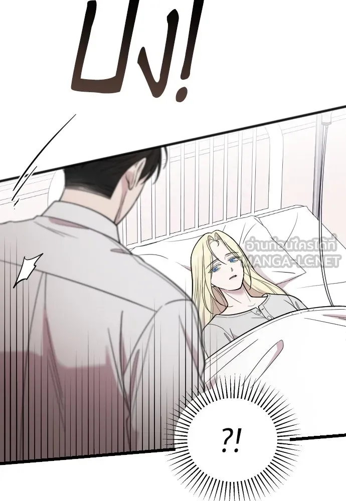 จำเลยหัวใจ ตอนที่ 10 รูปที่ 111