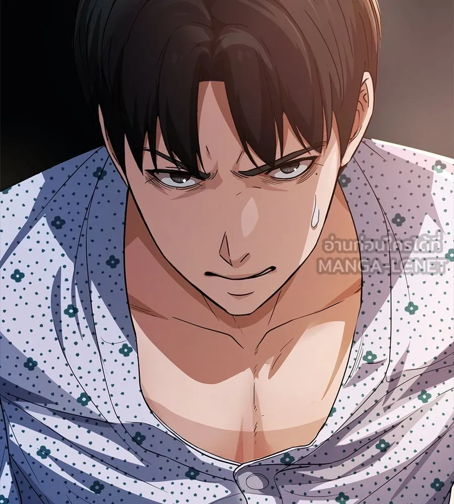 คอลเซ็นเตอร์เปลี่ยนชีวิต ตอนที่ 34 ชายที่หนีรอดไป รูปที่ 225