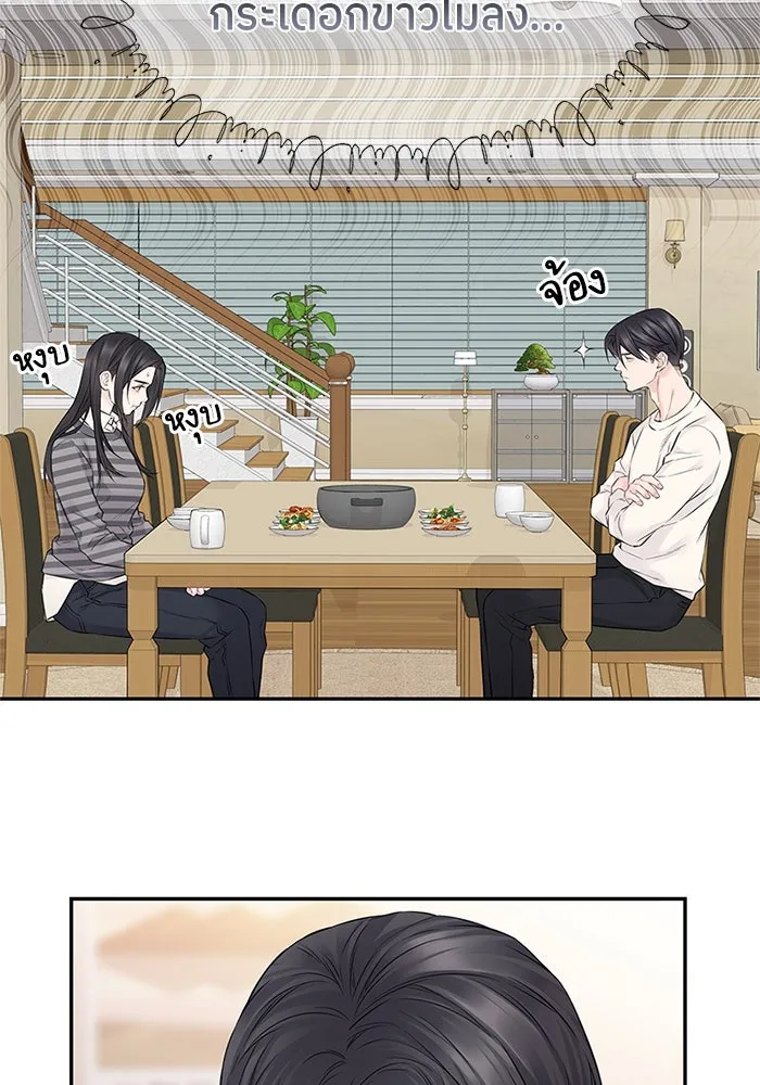 สลับรัก สลับชะตา ตอนที่ 48 รูปที่ 52