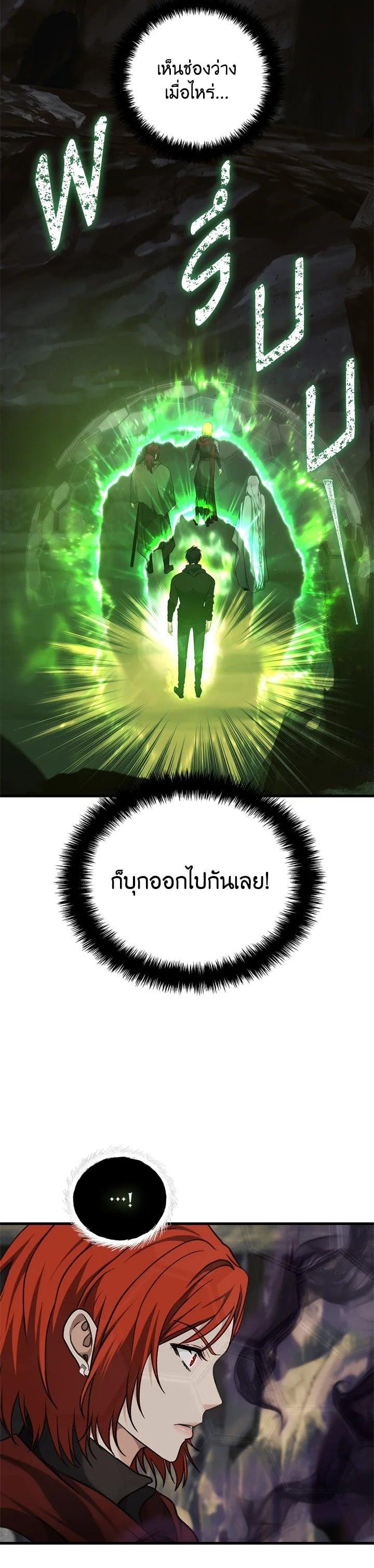 Manga-lc-com อ่านมังงะ อ่านการ์ตูน ออนไลน์ ฟรี Second Life Ranker ตอนที่ 1 2 3 4 5 6 7 8 9 10 11 12 13 14 ฟรี ไม่มีโฆษณา Manga-lc - อ่าน มังงะ อ่าน การ์ตูน ออนไลน์ อ่านมังงะ ฟรี