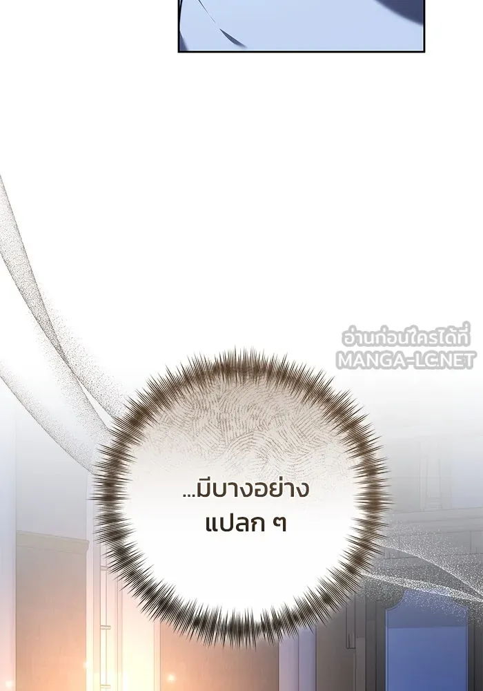 ย้อนเวลาพลิกชะตาทายาท ตอนที่ 59 รูปที่ 117