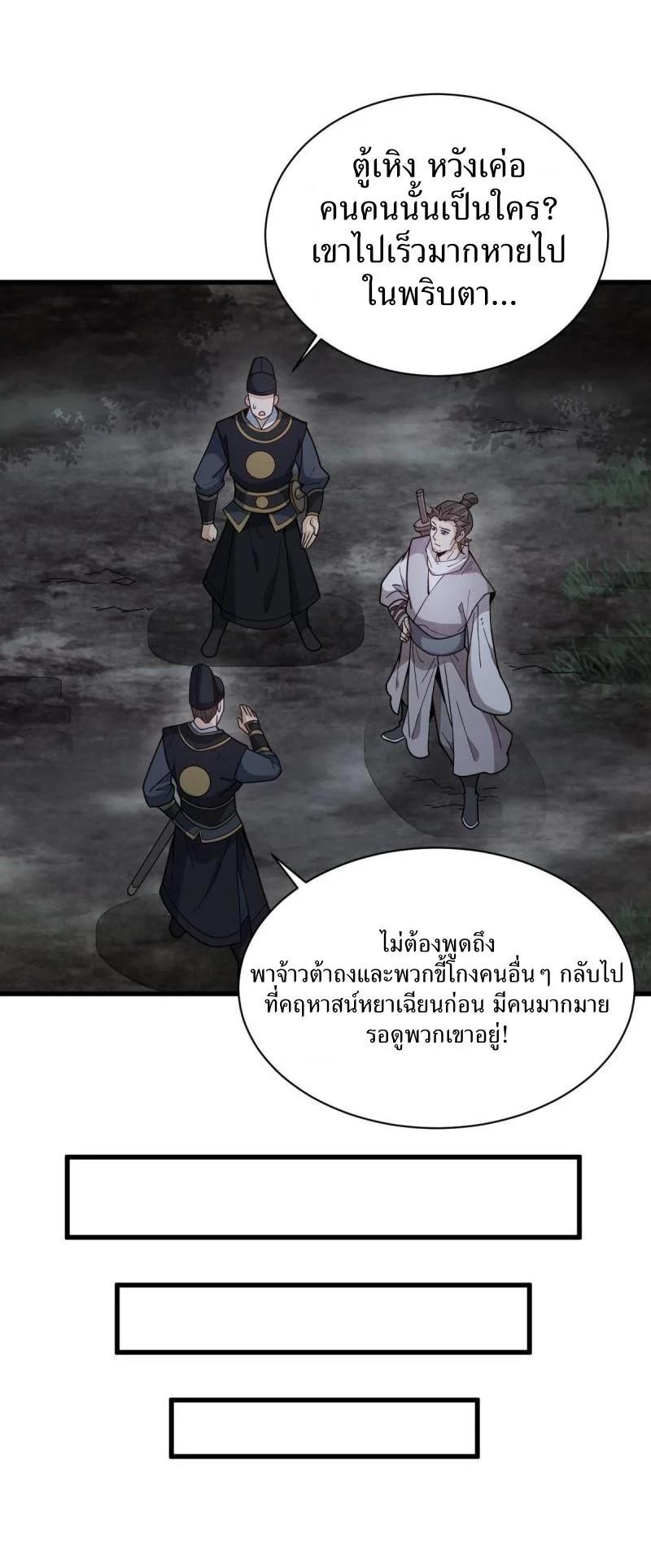 Manga-lc-com อ่านมังงะ อ่านการ์ตูน ออนไลน์ ฟรี Lan Ke Qi Yuan ตอนที่ 1 2 3 4 5 6 7 8 9 10 11 12 13 14 ฟรี ไม่มีโฆษณา Manga-lc - อ่าน มังงะ อ่าน การ์ตูน ออนไลน์ อ่านมังงะ ฟรี