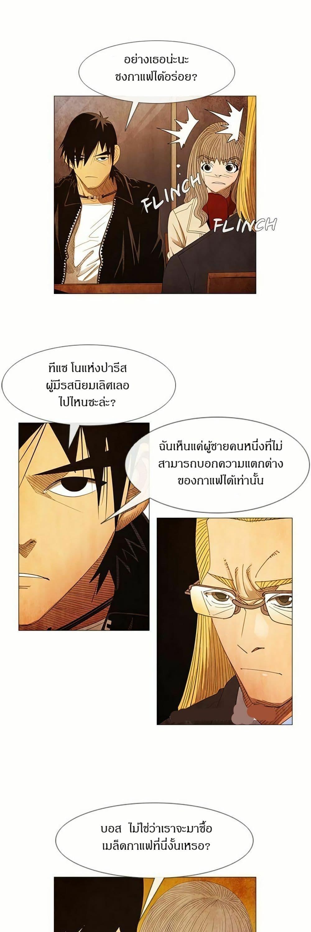 Manga-lc-com อ่านมังงะ อ่านการ์ตูน ออนไลน์ ฟรี Michelin Star ตอนที่ 1 2 3 4 5 6 7 8 9 10 11 12 13 14 ฟรี ไม่มีโฆษณา Manga-lc - อ่าน มังงะ อ่าน การ์ตูน ออนไลน์ อ่านมังงะ ฟรี