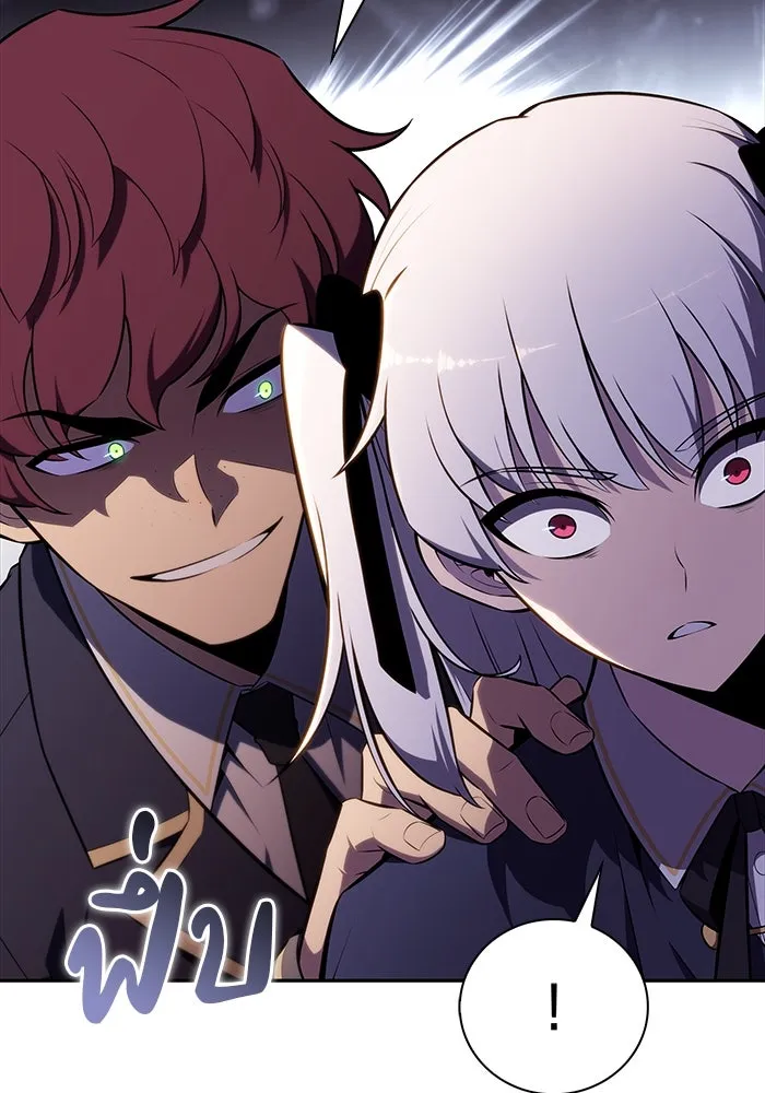 ลูกชายคนเล็กของดยุกคือมือสังหาร ตอนที่ 25 รูปที่ 95