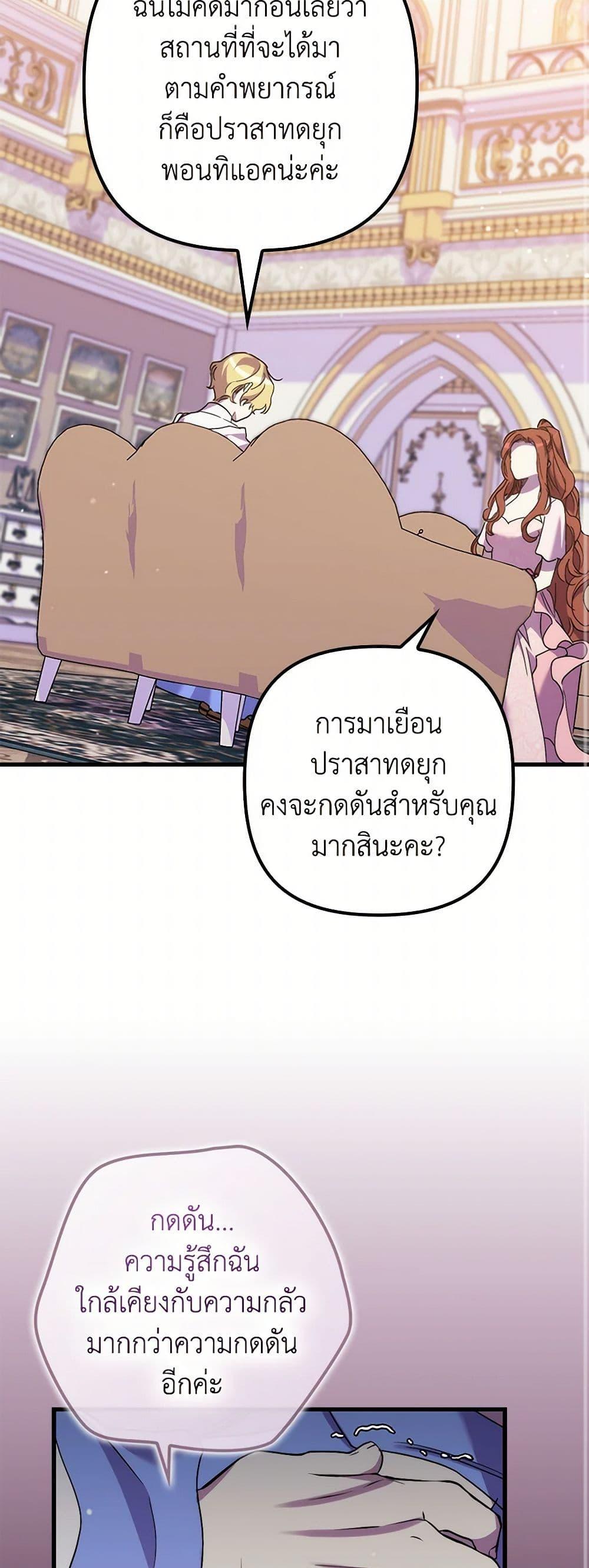 Manga-lc-com อ่านมังงะ อ่านการ์ตูน ออนไลน์ ฟรี I’m Dead, But the Hero Went Crazy ตอนที่ 1 2 3 4 5 6 7 8 9 10 11 12 13 14 ฟรี ไม่มีโฆษณา Manga-lc - อ่าน มังงะ อ่าน การ์ตูน ออนไลน์ อ่านมังงะ ฟรี