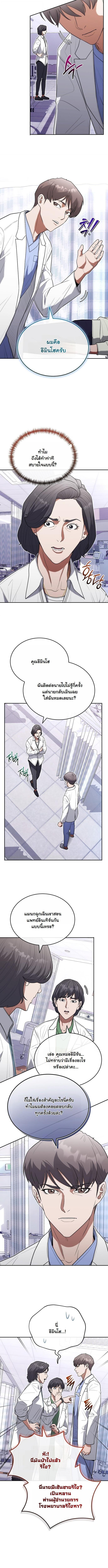 Manga-lc-com อ่านมังงะ อ่านการ์ตูน ออนไลน์ ฟรี Hua Tuo Becomes a Surgeon ตอนที่ 1 2 3 4 5 6 7 8 9 10 11 12 13 14 ฟรี ไม่มีโฆษณา Manga-lc - อ่าน มังงะ อ่าน การ์ตูน ออนไลน์ อ่านมังงะ ฟรี