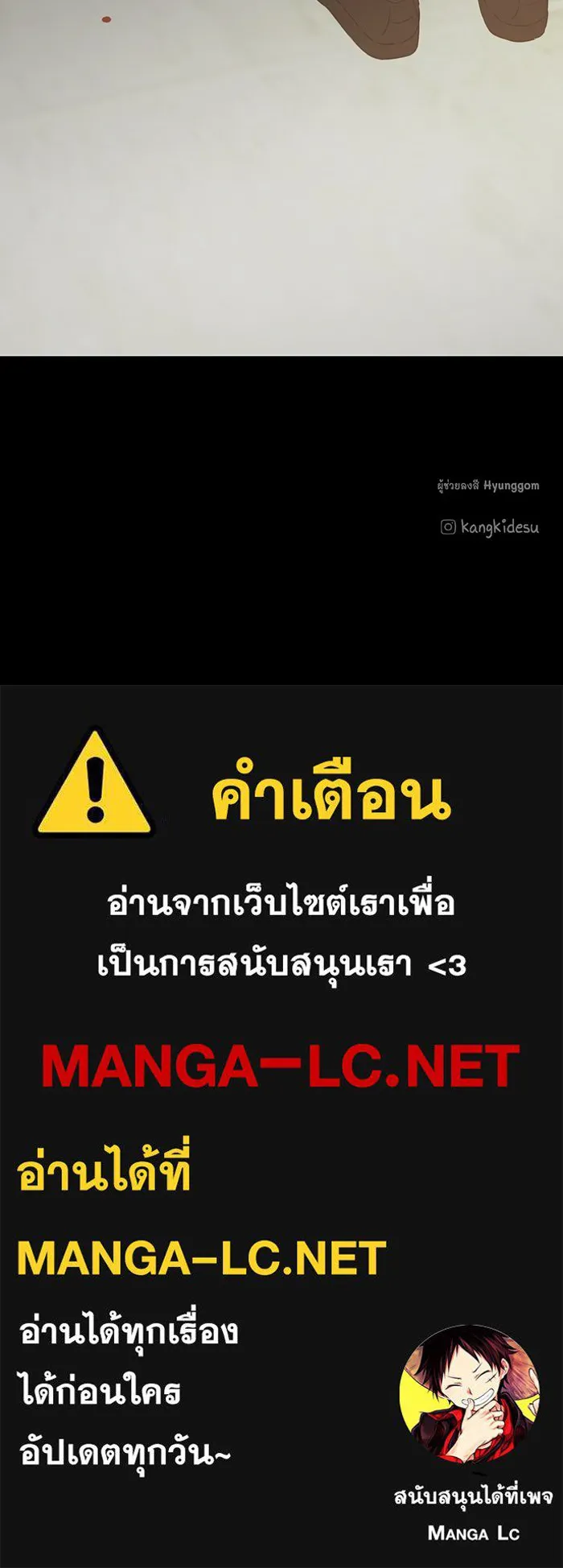 เพียงรุ่งอรุณ ตอนที่ 22 รูปที่ 107