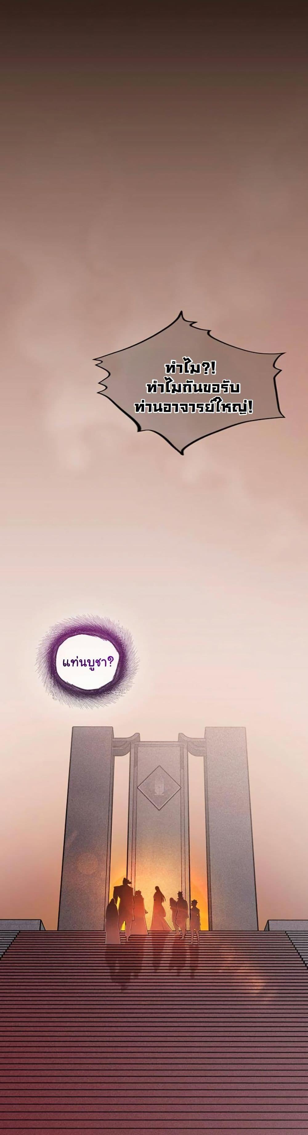 Manga-lc-com อ่านมังงะ อ่านการ์ตูน ออนไลน์ ฟรี My Wife is the Demonic Cult Leader ตอนที่ 1 2 3 4 5 6 7 8 9 10 11 12 13 14 ฟรี ไม่มีโฆษณา Manga-lc - อ่าน มังงะ อ่าน การ์ตูน ออนไลน์ อ่านมังงะ ฟรี