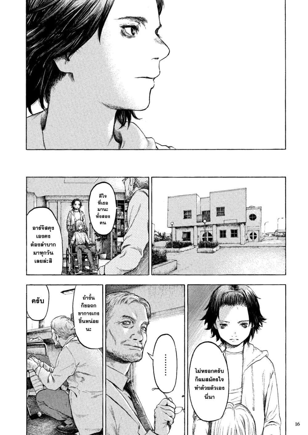 Manga-lc-com อ่านมังงะ อ่านการ์ตูน ออนไลน์ ฟรี A Witch of Caldera ตอนที่ 1 2 3 4 5 6 7 8 9 10 11 12 13 14 ฟรี ไม่มีโฆษณา Manga-lc - อ่าน มังงะ อ่าน การ์ตูน ออนไลน์ อ่านมังงะ ฟรี