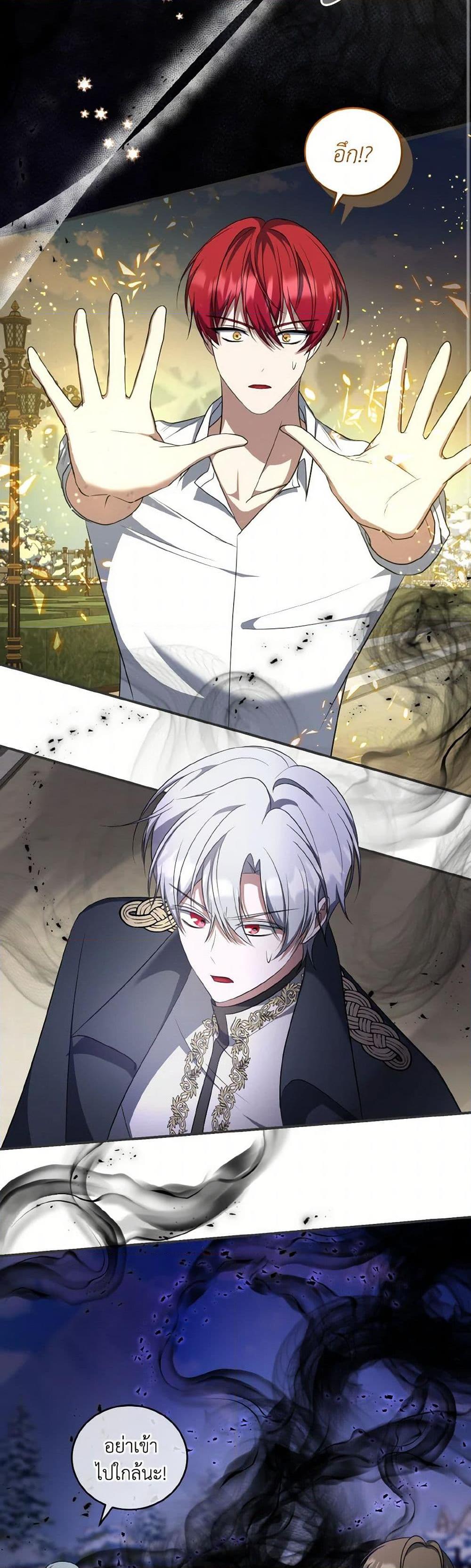 Manga-lc-com อ่านมังงะ อ่านการ์ตูน ออนไลน์ ฟรี I Plan To Become The Master Of A Stolen Family ตอนที่ 1 2 3 4 5 6 7 8 9 10 11 12 13 14 ฟรี ไม่มีโฆษณา Manga-lc - อ่าน มังงะ อ่าน การ์ตูน ออนไลน์ อ่านมังงะ ฟรี