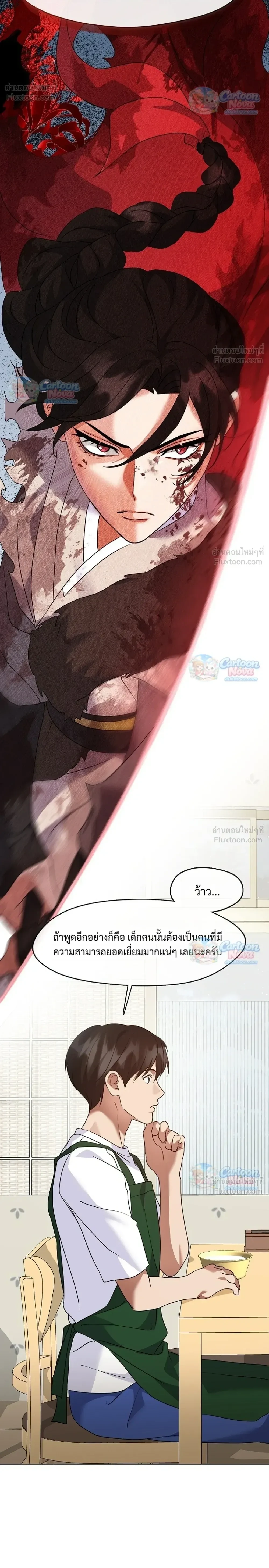 Manga-lc-com อ่านมังงะ อ่านการ์ตูน ออนไลน์ ฟรี Afterlife Diner ร้านอาหารหลังความตาย ตอนที่ 1 2 3 4 5 6 7 8 9 10 11 12 13 14 ฟรี ไม่มีโฆษณา Manga-lc - อ่าน มังงะ อ่าน การ์ตูน ออนไลน์ อ่านมังงะ ฟรี