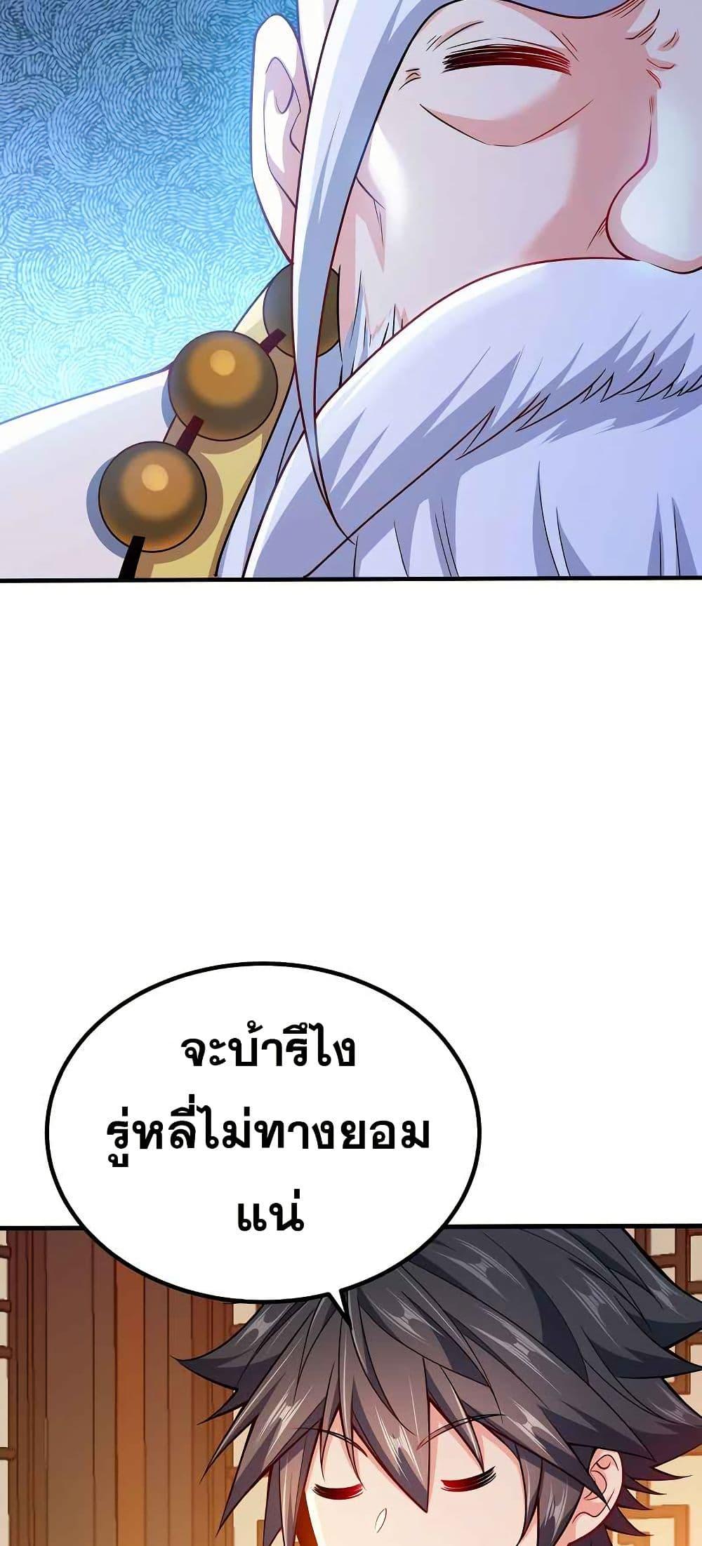 Manga-lc-com อ่านมังงะ อ่านการ์ตูน ออนไลน์ ฟรี My Wife is Actually the Future Tyrant Empress ตอนที่ 1 2 3 4 5 6 7 8 9 10 11 12 13 14 ฟรี ไม่มีโฆษณา Manga-lc - อ่าน มังงะ อ่าน การ์ตูน ออนไลน์ อ่านมังงะ ฟรี