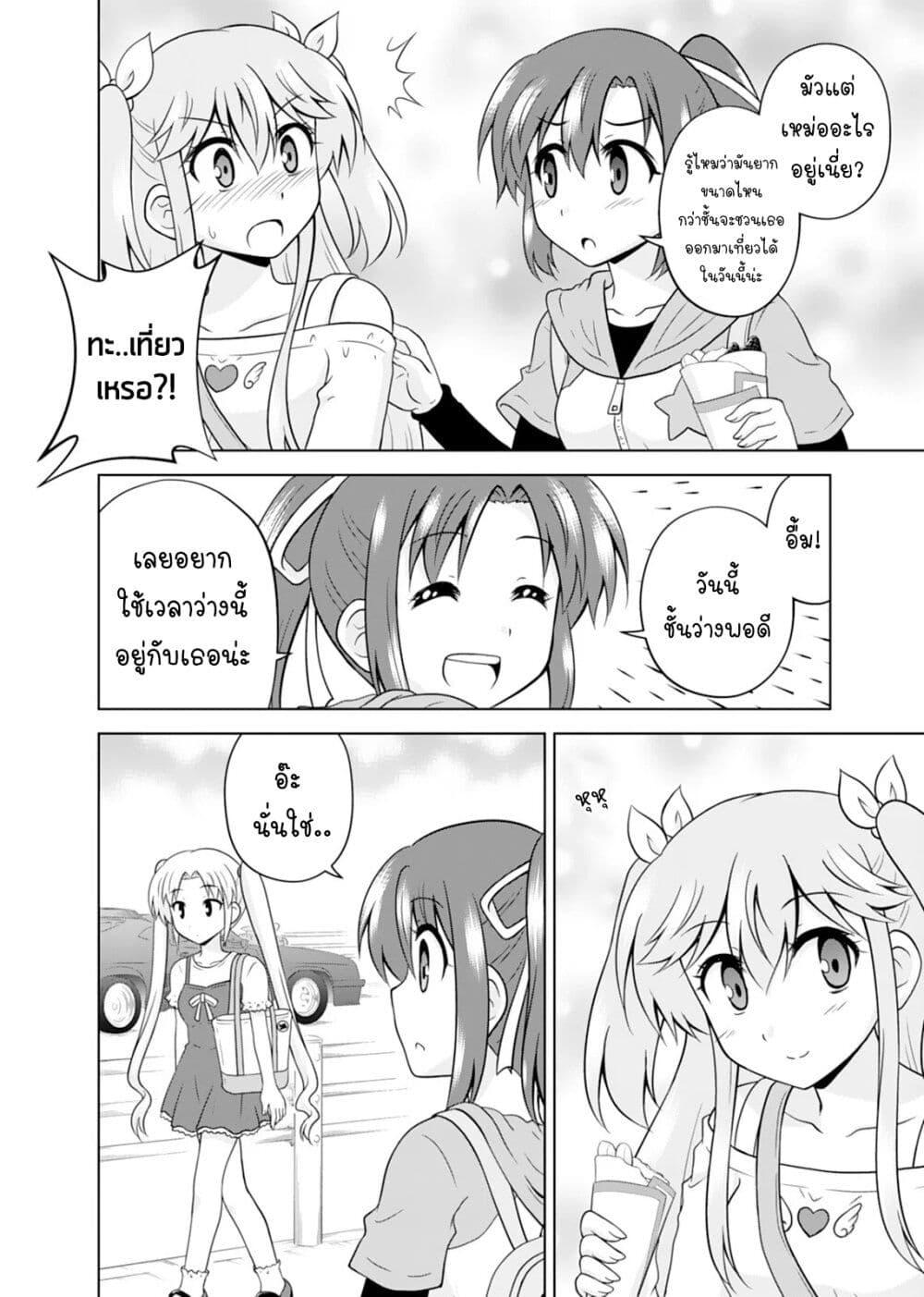 Manga-lc-com อ่านมังงะ อ่านการ์ตูน ออนไลน์ ฟรี Tadashi Ore wa Heroine Toshite ตอนที่ 1 2 3 4 5 6 7 8 9 10 11 12 13 14 ฟรี ไม่มีโฆษณา Manga-lc - อ่าน มังงะ อ่าน การ์ตูน ออนไลน์ อ่านมังงะ ฟรี