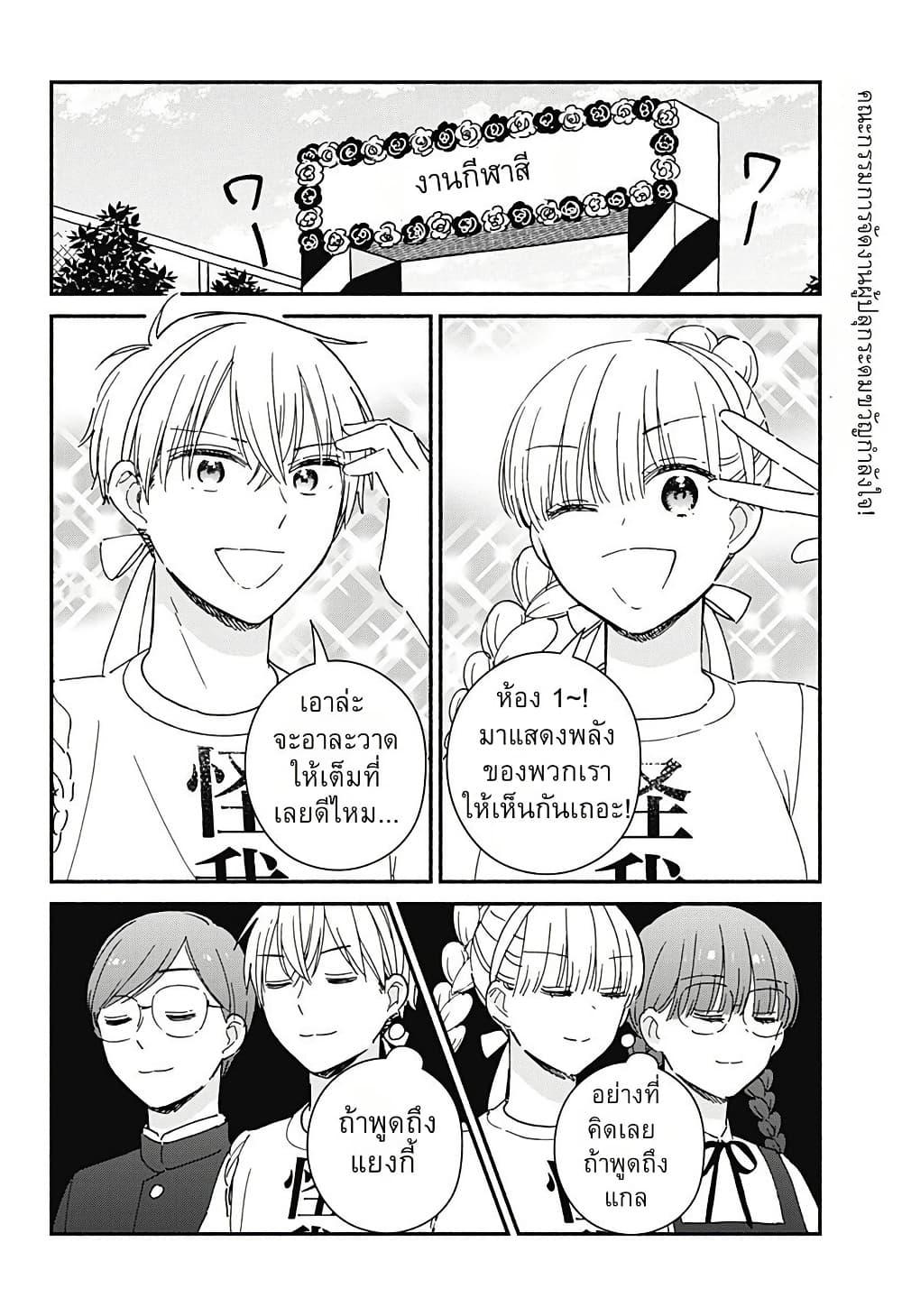 Manga-lc-com อ่านมังงะ อ่านการ์ตูน ออนไลน์ ฟรี Kono Class ni Gal wa Inai ตอนที่ 1 2 3 4 5 6 7 8 9 10 11 12 13 14 ฟรี ไม่มีโฆษณา Manga-lc - อ่าน มังงะ อ่าน การ์ตูน ออนไลน์ อ่านมังงะ ฟรี