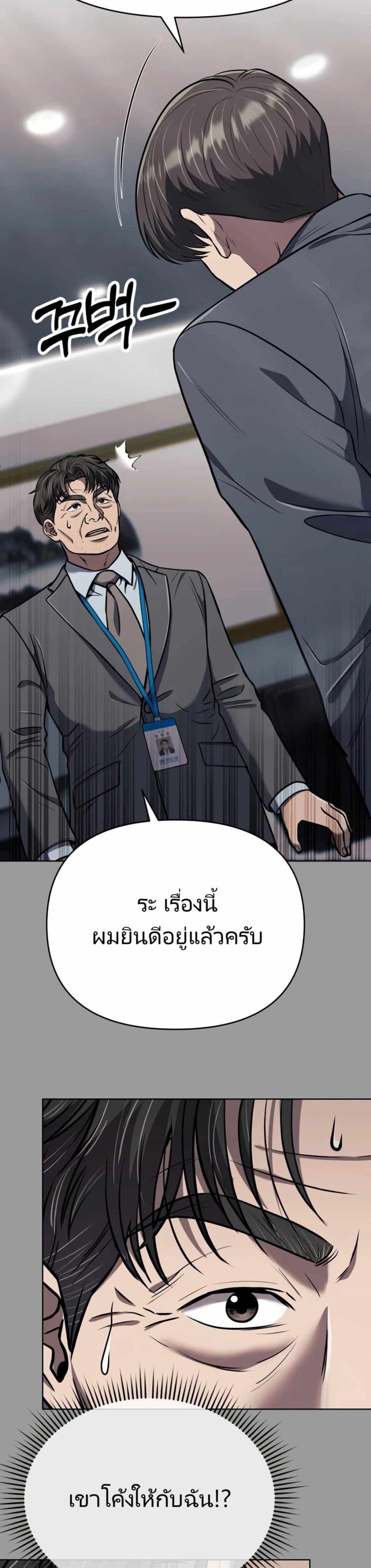 Manga-lc-com อ่านมังงะ อ่านการ์ตูน ออนไลน์ ฟรี New Employee Kim Chul-Soo ตอนที่ 1 2 3 4 5 6 7 8 9 10 11 12 13 14 ฟรี ไม่มีโฆษณา Manga-lc - อ่าน มังงะ อ่าน การ์ตูน ออนไลน์ อ่านมังงะ ฟรี