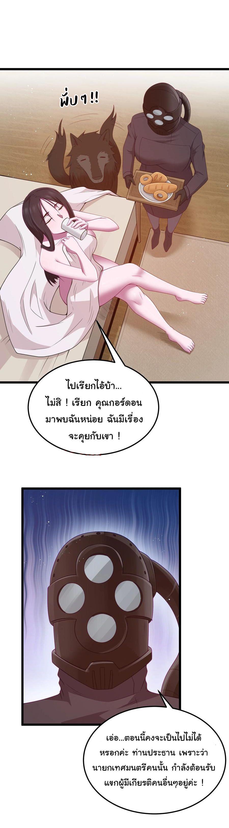 Manga-lc-com อ่านมังงะ อ่านการ์ตูน ออนไลน์ ฟรี This Hero is a Money Supremacist ตอนที่ 1 2 3 4 5 6 7 8 9 10 11 12 13 14 ฟรี ไม่มีโฆษณา Manga-lc - อ่าน มังงะ อ่าน การ์ตูน ออนไลน์ อ่านมังงะ ฟรี