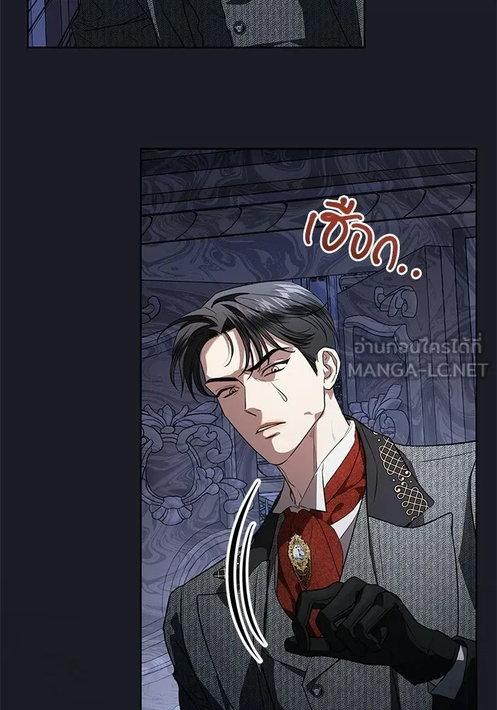 แด่ชู้รักของสามี ตอนที่ 104 รูปที่ 111