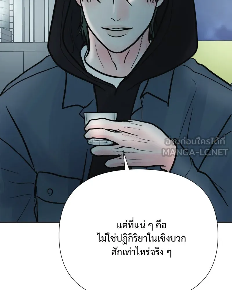 รักนี้ไม่ต้องมีเซนส์ ตอนที่ 67 รูปที่ 30