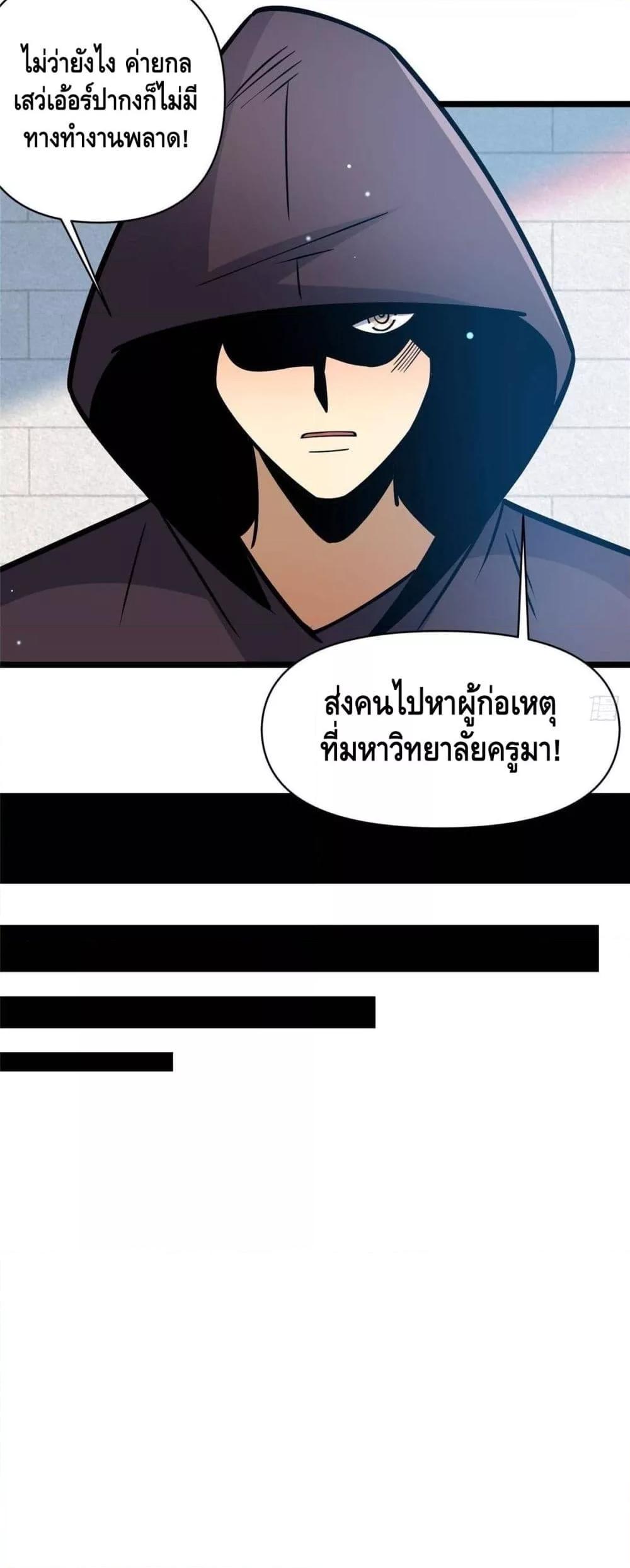 Manga-lc-com อ่านมังงะ อ่านการ์ตูน ออนไลน์ ฟรี TheBestMedica ตอนที่ 1 2 3 4 5 6 7 8 9 10 11 12 13 14 ฟรี ไม่มีโฆษณา Manga-lc - อ่าน มังงะ อ่าน การ์ตูน ออนไลน์ อ่านมังงะ ฟรี