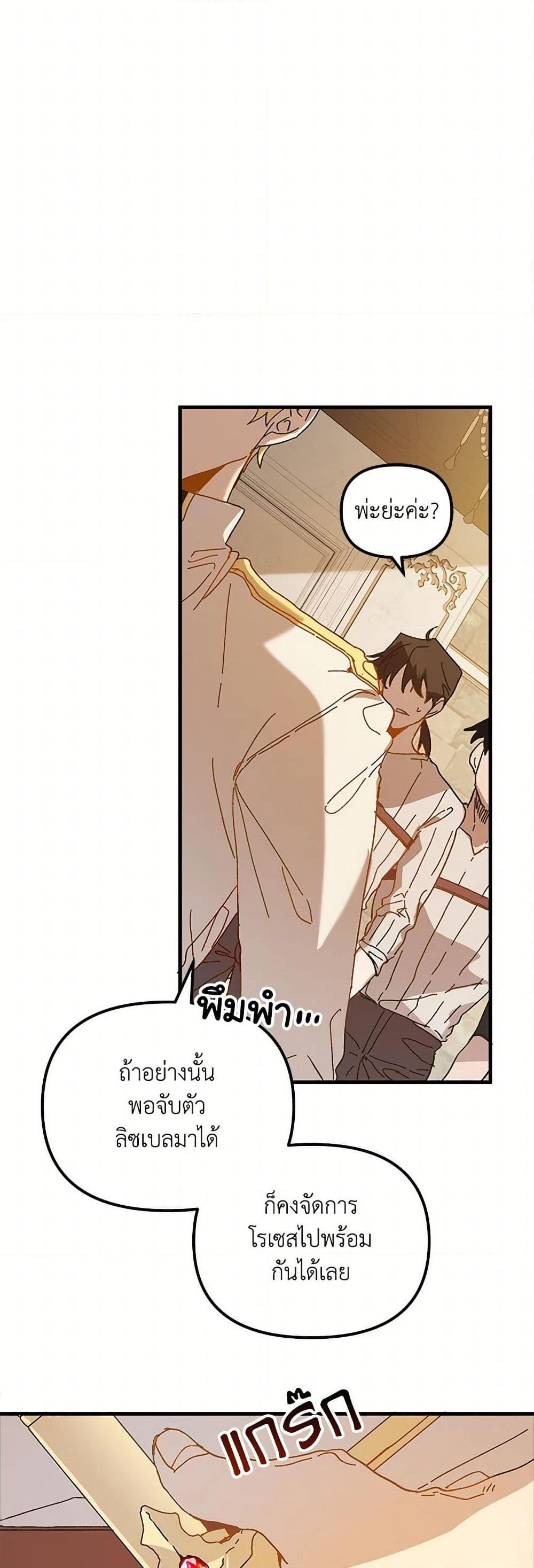 Manga-lc-com อ่านมังงะ อ่านการ์ตูน ออนไลน์ ฟรี The Princess Pretends to Be Crazy ตอนที่ 1 2 3 4 5 6 7 8 9 10 11 12 13 14 ฟรี ไม่มีโฆษณา Manga-lc - อ่าน มังงะ อ่าน การ์ตูน ออนไลน์ อ่านมังงะ ฟรี