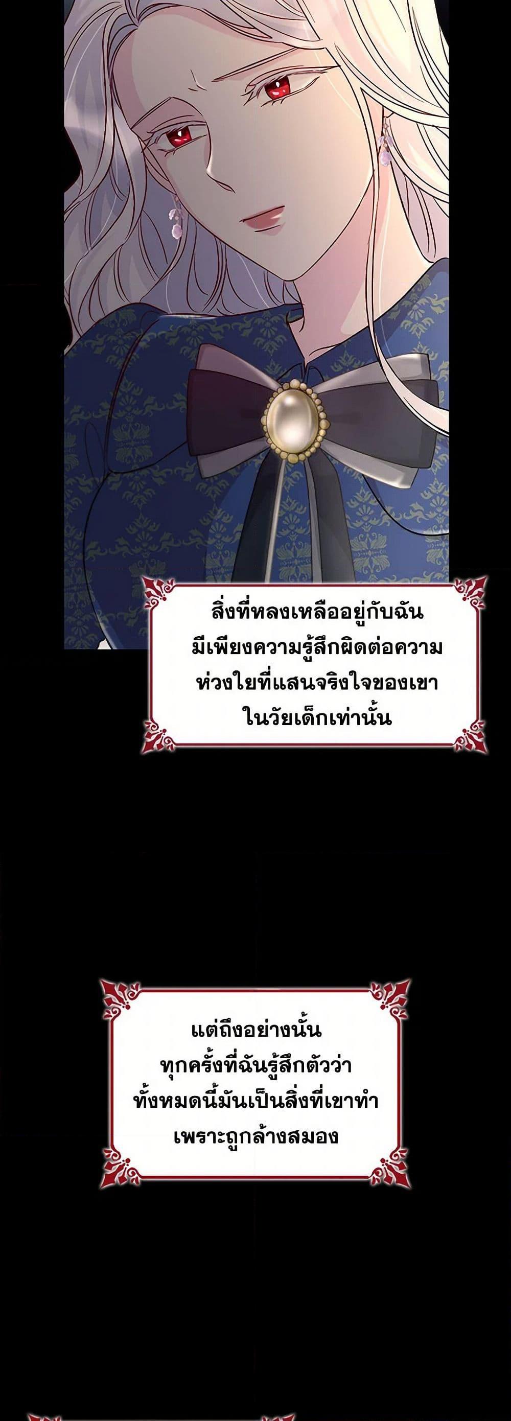 Manga-lc-com อ่านมังงะ อ่านการ์ตูน ออนไลน์ ฟรี Villains Behind the Curtains ตอนที่ 1 2 3 4 5 6 7 8 9 10 11 12 13 14 ฟรี ไม่มีโฆษณา Manga-lc - อ่าน มังงะ อ่าน การ์ตูน ออนไลน์ อ่านมังงะ ฟรี