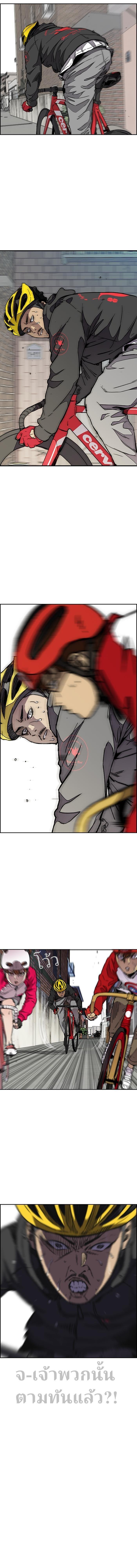 Manga-lc-com อ่านมังงะ อ่านการ์ตูน ออนไลน์ ฟรี Wind Breaker ปั่นสู้ฝัน ตอนที่ 1 2 3 4 5 6 7 8 9 10 11 12 13 14 ฟรี ไม่มีโฆษณา Manga-lc - อ่าน มังงะ อ่าน การ์ตูน ออนไลน์ อ่านมังงะ ฟรี