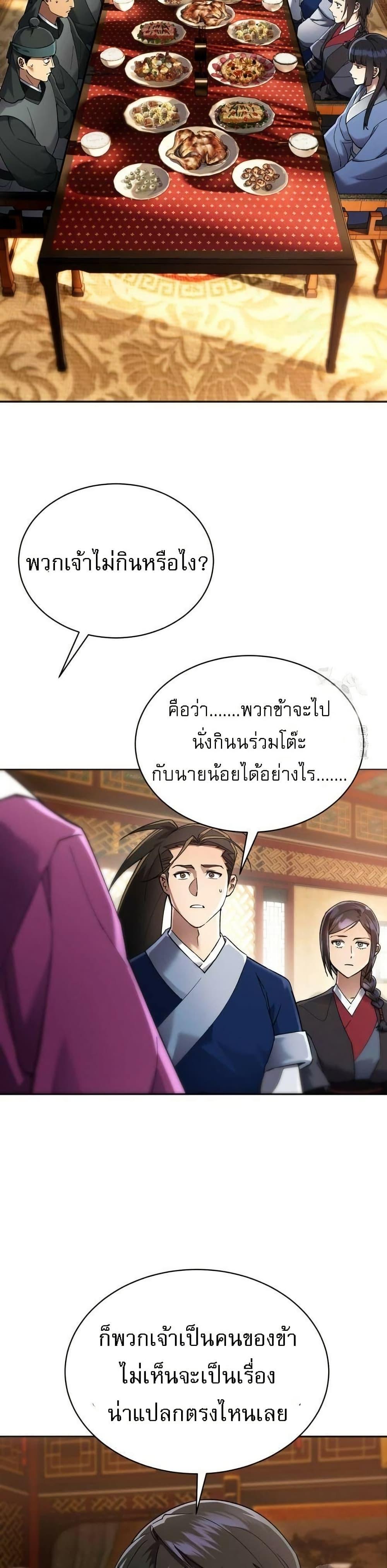 Manga-lc-com อ่านมังงะ อ่านการ์ตูน ออนไลน์ ฟรี มารสวรรค์เกิดให ตอนที่ 1 2 3 4 5 6 7 8 9 10 11 12 13 14 ฟรี ไม่มีโฆษณา Manga-lc - อ่าน มังงะ อ่าน การ์ตูน ออนไลน์ อ่านมังงะ ฟรี