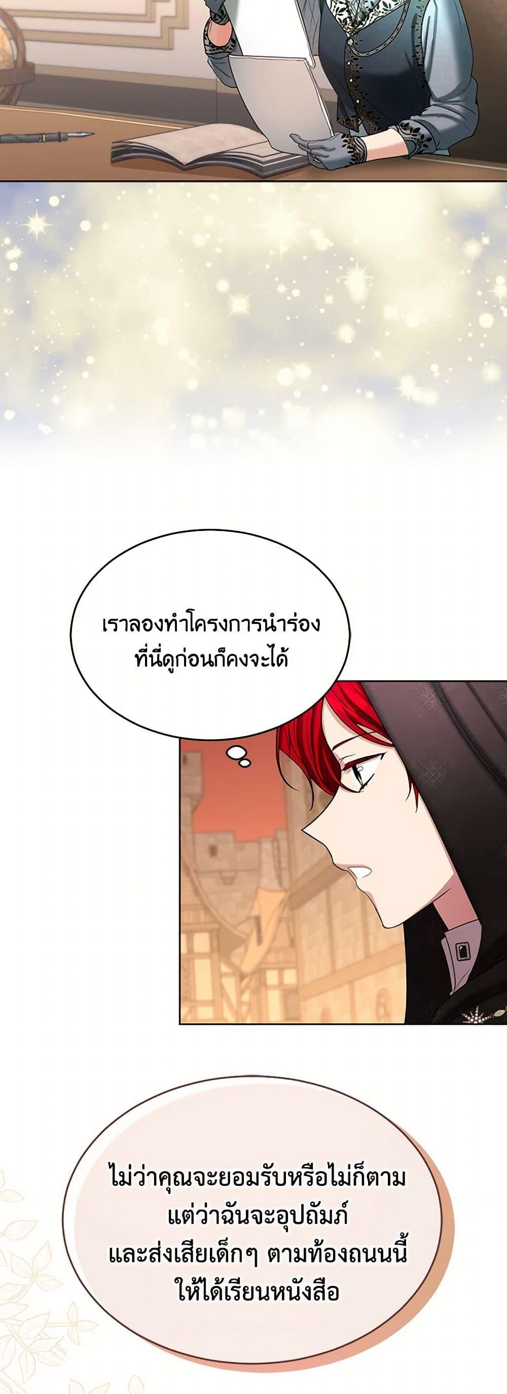 Manga-lc-com อ่านมังงะ อ่านการ์ตูน ออนไลน์ ฟรี The Duchess’s Contract Marriage ตอนที่ 1 2 3 4 5 6 7 8 9 10 11 12 13 14 ฟรี ไม่มีโฆษณา Manga-lc - อ่าน มังงะ อ่าน การ์ตูน ออนไลน์ อ่านมังงะ ฟรี