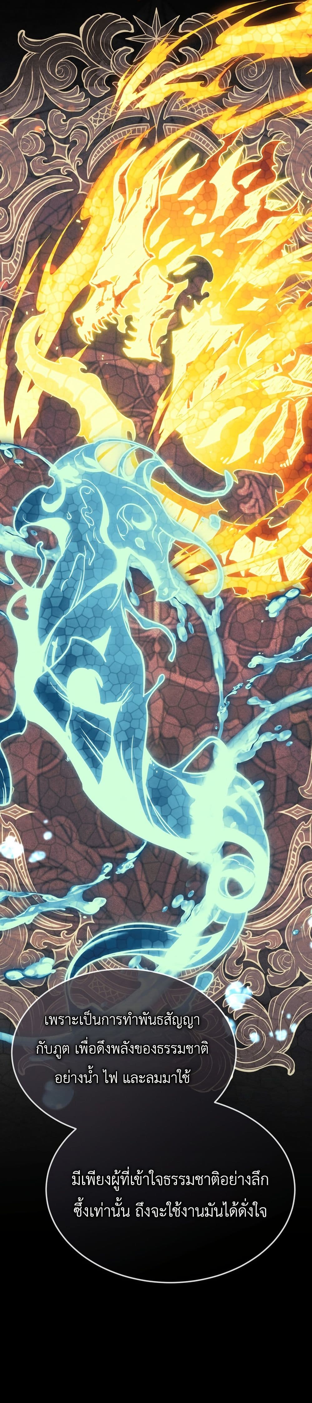 Manga-lc-com อ่านมังงะ อ่านการ์ตูน ออนไลน์ ฟรี The Wind Mage ตอนที่ 1 2 3 4 5 6 7 8 9 10 11 12 13 14 ฟรี ไม่มีโฆษณา Manga-lc - อ่าน มังงะ อ่าน การ์ตูน ออนไลน์ อ่านมังงะ ฟรี