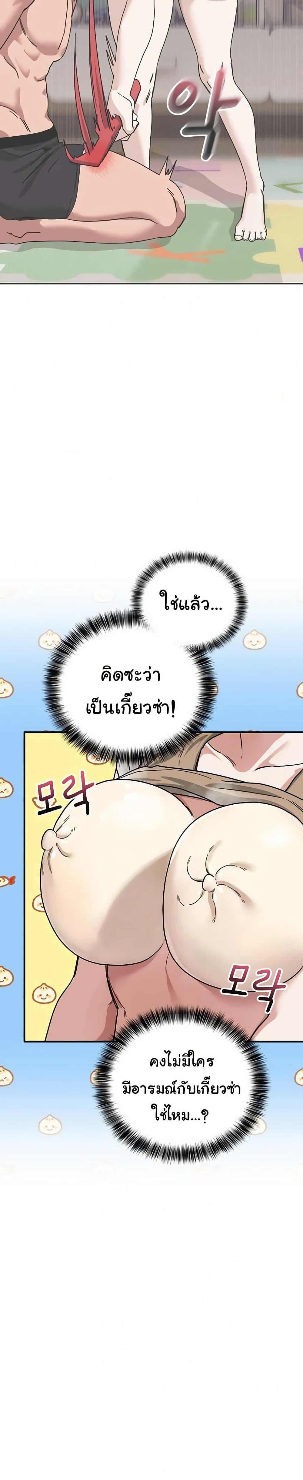 Doujin-Lc- อ่าน โดจิน มังฮวา เกาหลี ญี่ปุ่น จีน แปลไทย I Became a Dog ตอนที่ 1 2 3 4 5 6 7 8 9 10 11 12 13 14 ฟรี ไม่มีโฆษณา อ่าน โดจิน Manhwa เกาหลี ญี่ปุ่น จีน เรามีครบ คัดมาให้เน้นๆ โดจิน 18+ รับประกันความฟินโดย  Doujin Lc