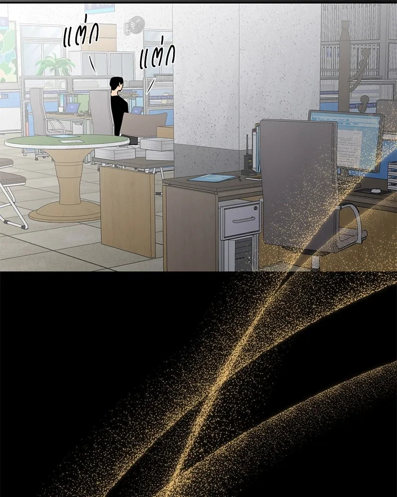 ตำนานเทพธิดาตกสวรรค์ ตอนที่ 89 รูปที่ 26