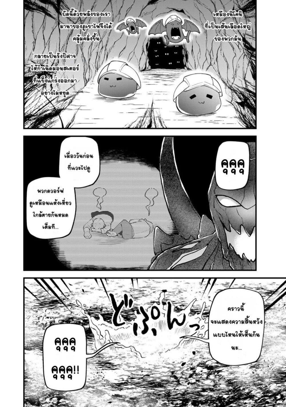 Manga-lc-com อ่านมังงะ อ่านการ์ตูน ออนไลน์ ฟรี Sekai Saikyou no Majo, Hajimemashita – Watashidake “Kouryaku Saito” wo Mireru Sekai de Jiyuu ni Ikimasu ตอนที่ 1 2 3 4 5 6 7 8 9 10 11 12 13 14 ฟรี ไม่มีโฆษณา Manga-lc - อ่าน มังงะ อ่าน การ์ตูน ออนไลน์ อ่านมังงะ ฟรี