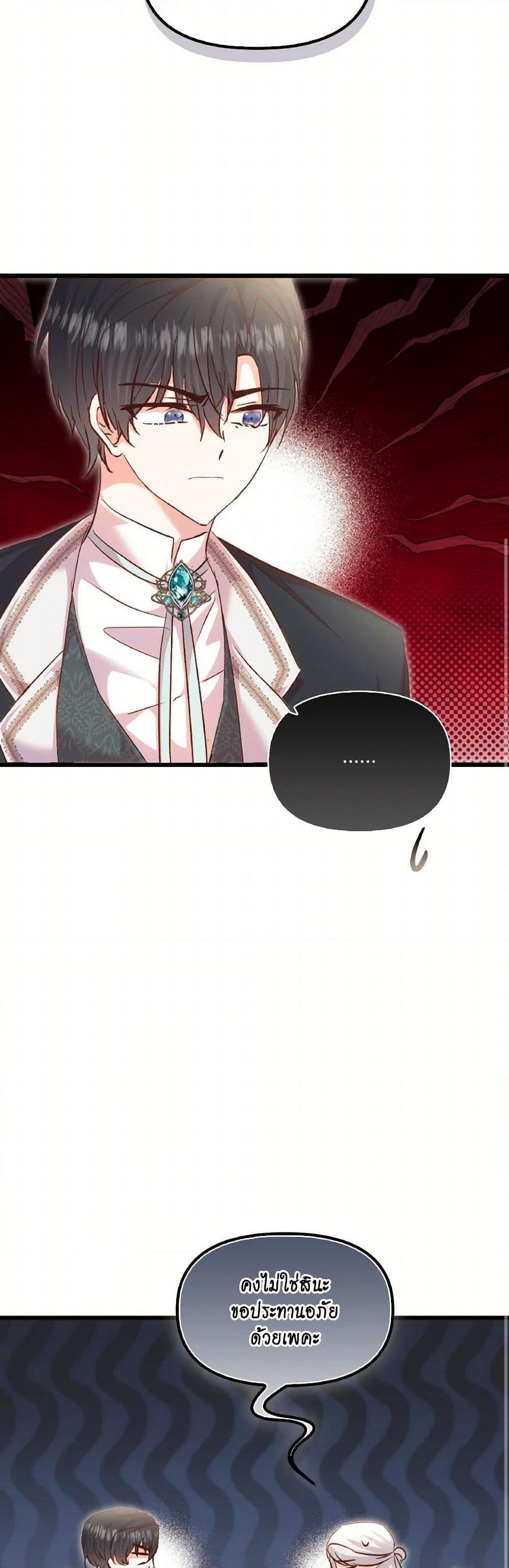 Manga-lc-com อ่านมังงะ อ่านการ์ตูน ออนไลน์ ฟรี I Didn’t Save You To Get Proposed To ตอนที่ 1 2 3 4 5 6 7 8 9 10 11 12 13 14 ฟรี ไม่มีโฆษณา Manga-lc - อ่าน มังงะ อ่าน การ์ตูน ออนไลน์ อ่านมังงะ ฟรี