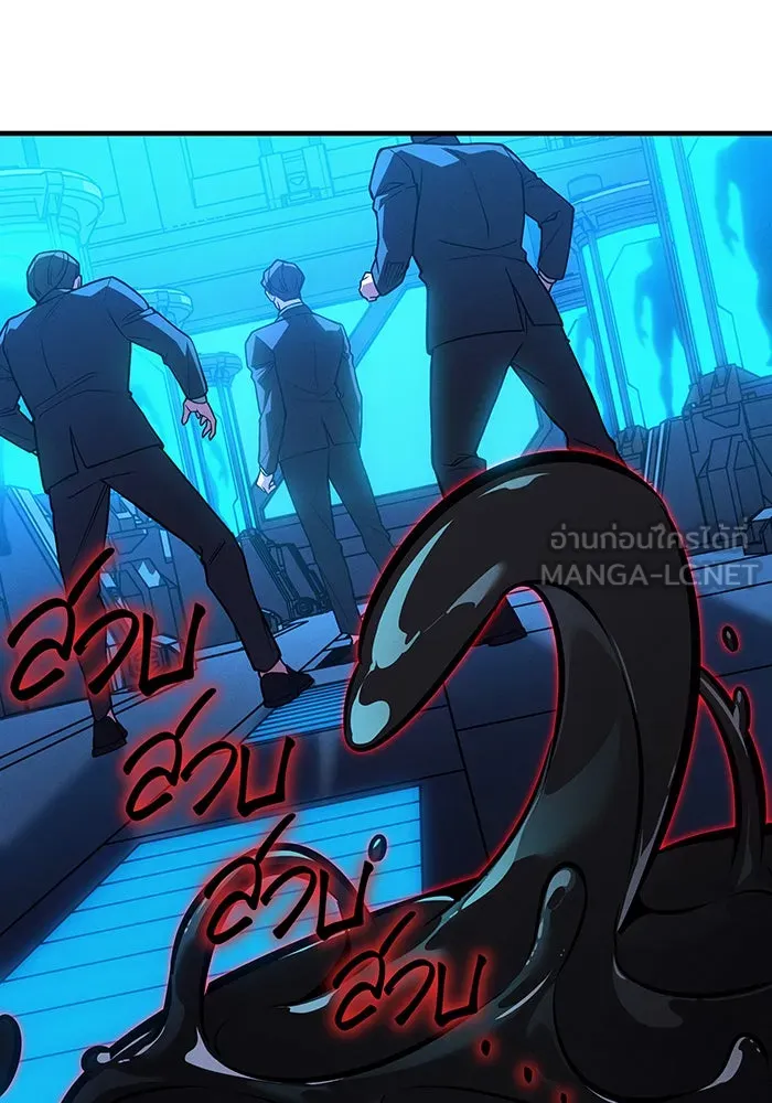 เกิดใหม่พร้อมพลังแห่งราชัน ตอนที่ 83 รูปที่ 144