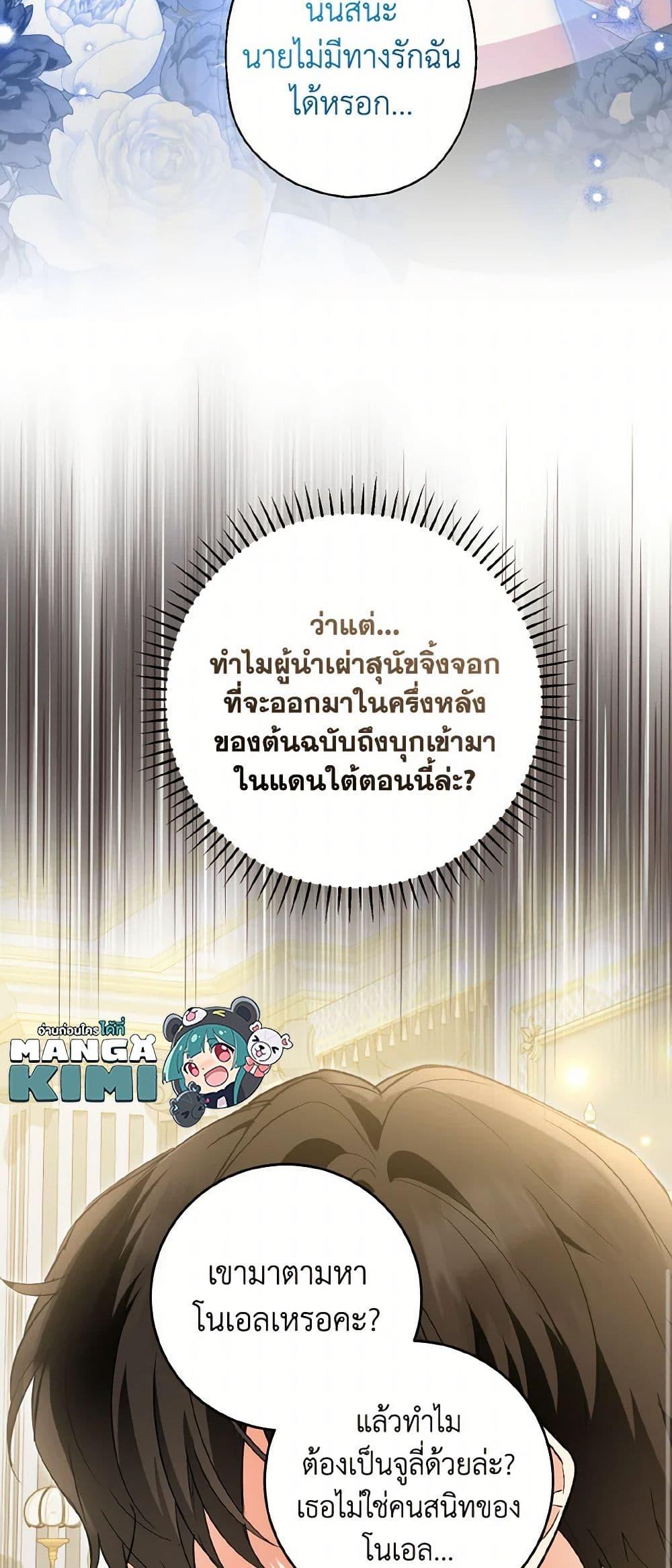Manga-lc-com อ่านมังงะ อ่านการ์ตูน ออนไลน์ ฟรี The Heroine Wants Me As Her Sister-in-Law ตอนที่ 1 2 3 4 5 6 7 8 9 10 11 12 13 14 ฟรี ไม่มีโฆษณา Manga-lc - อ่าน มังงะ อ่าน การ์ตูน ออนไลน์ อ่านมังงะ ฟรี