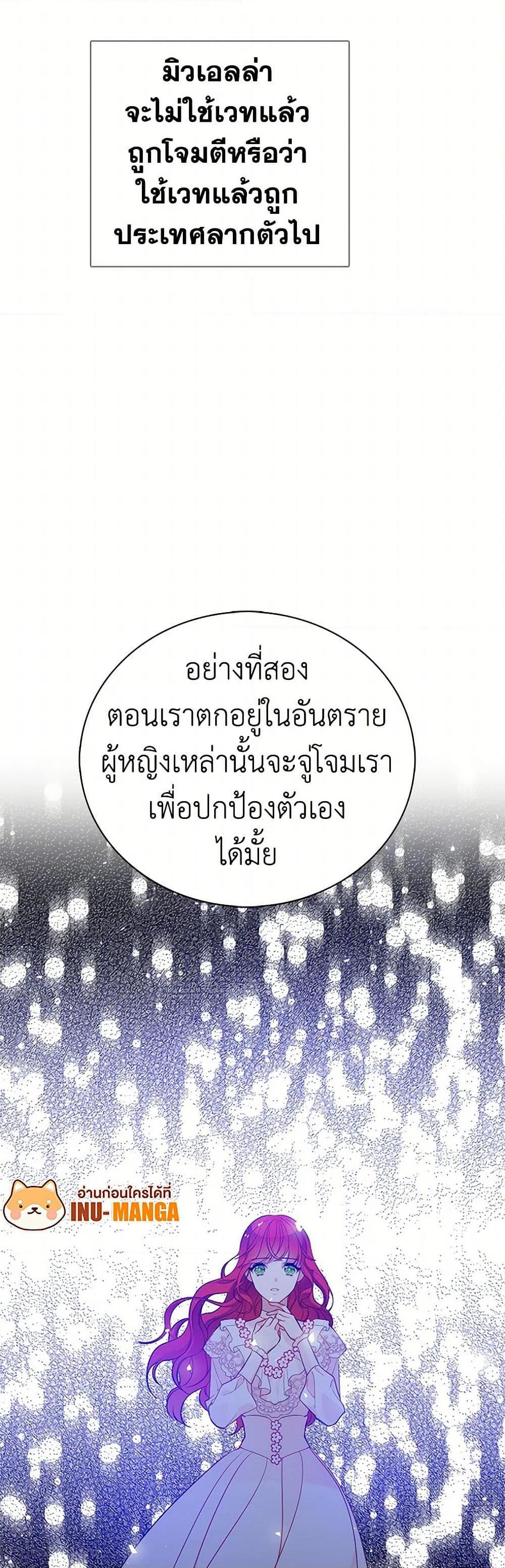 Manga-lc-com อ่านมังงะ อ่านการ์ตูน ออนไลน์ ฟรี The Detective Of Muiella ตอนที่ 1 2 3 4 5 6 7 8 9 10 11 12 13 14 ฟรี ไม่มีโฆษณา Manga-lc - อ่าน มังงะ อ่าน การ์ตูน ออนไลน์ อ่านมังงะ ฟรี