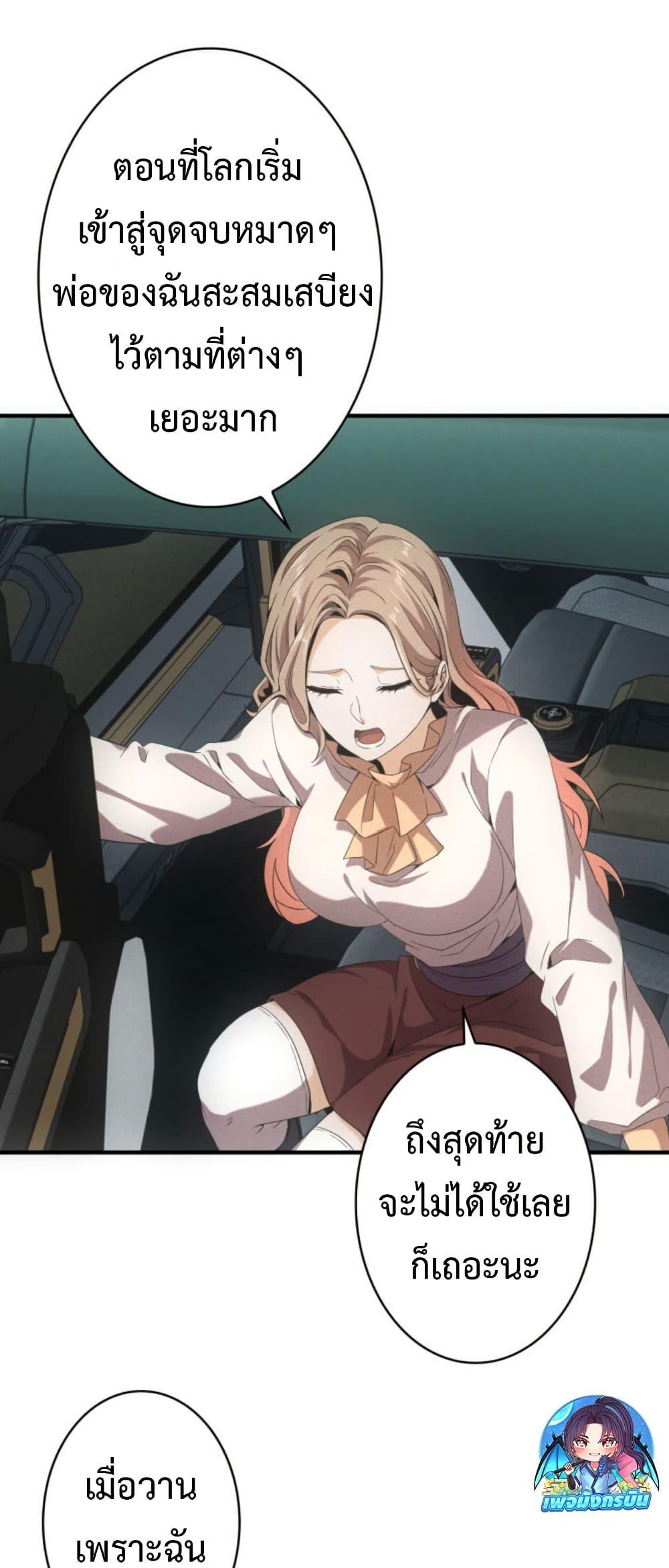 Manga-lc-com อ่านมังงะ อ่านการ์ตูน ออนไลน์ ฟรี Irasshaimase Shuumatsu Sekai ตอนที่ 1 2 3 4 5 6 7 8 9 10 11 12 13 14 ฟรี ไม่มีโฆษณา Manga-lc - อ่าน มังงะ อ่าน การ์ตูน ออนไลน์ อ่านมังงะ ฟรี