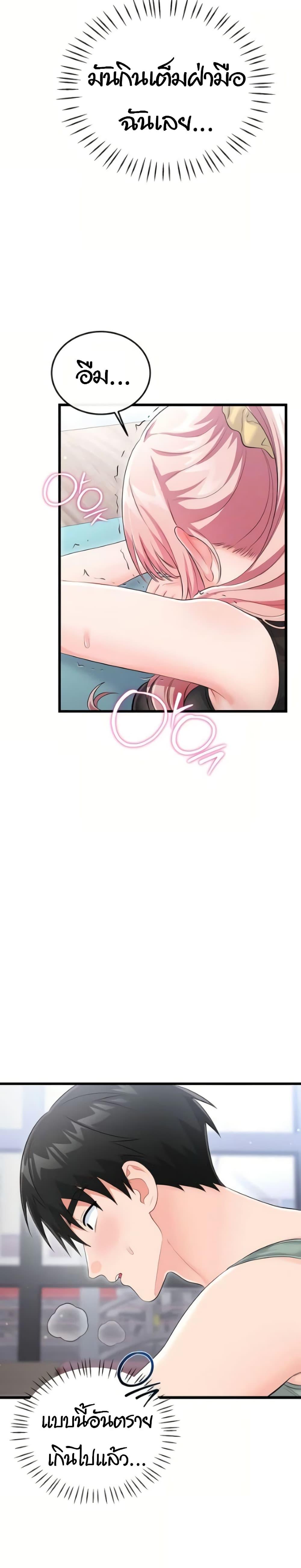 Doujin-Lc- อ่าน โดจิน มังฮวา เกาหลี ญี่ปุ่น จีน แปลไทย Banging My Way ตอนที่ 1 2 3 4 5 6 7 8 9 10 11 12 13 14 ฟรี ไม่มีโฆษณา อ่าน โดจิน Manhwa เกาหลี ญี่ปุ่น จีน เรามีครบ คัดมาให้เน้นๆ โดจิน 18+ รับประกันความฟินโดย  Doujin Lc