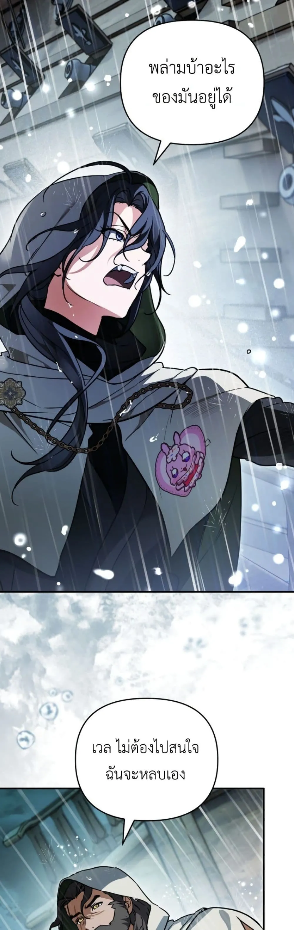 Manga-lc-com อ่านมังงะ อ่านการ์ตูน ออนไลน์ ฟรี Secretly Strong and Searching for My Daddy ตอนที่ 1 2 3 4 5 6 7 8 9 10 11 12 13 14 ฟรี ไม่มีโฆษณา Manga-lc - อ่าน มังงะ อ่าน การ์ตูน ออนไลน์ อ่านมังงะ ฟรี