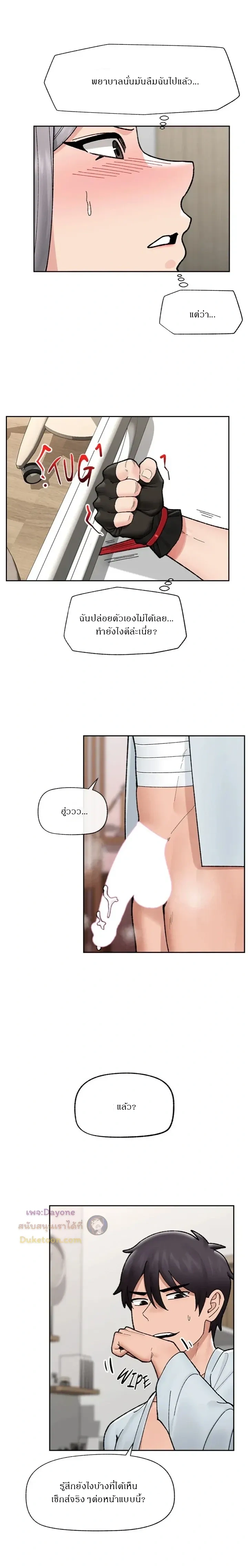 Doujin-Lc- อ่าน โดจิน มังฮวา เกาหลี ญี่ปุ่น จีน แปลไทย Hypnotist Security Guard พลิกชีวิตยามด้วยแอปสะกดเสียว ตอนที่ 1 2 3 4 5 6 7 8 9 10 11 12 13 14 ฟรี ไม่มีโฆษณา อ่าน โดจิน Manhwa เกาหลี ญี่ปุ่น จีน เรามีครบ คัดมาให้เน้นๆ โดจิน 18+ รับประกันความฟินโดย  Doujin Lc